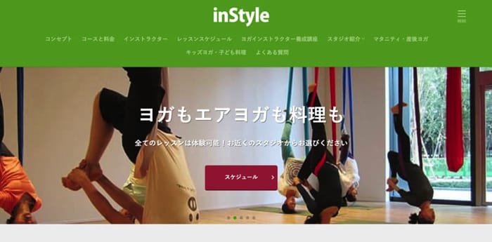 インスタイル千葉スタジオ