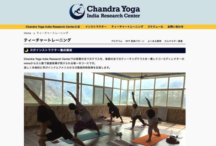 Chandra Yoga India Research Center