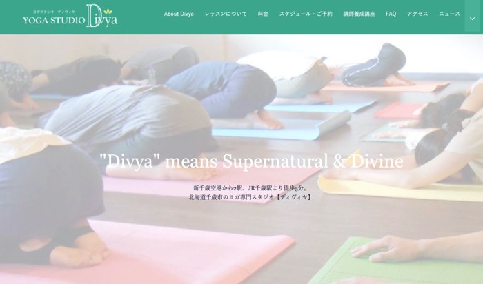 ヨガスタジオ【ディヴィヤ】