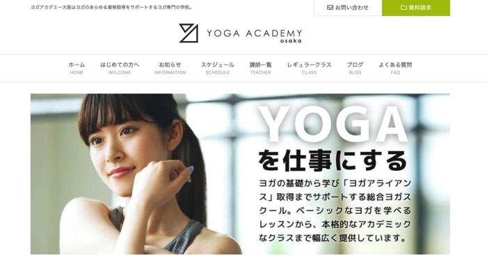 ヨガアカデミー大阪