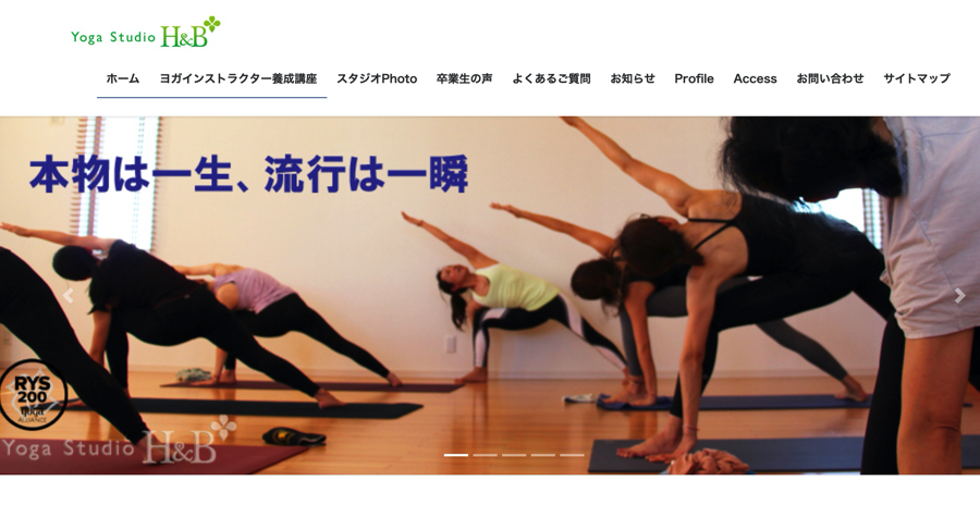Yoga Studio H&B