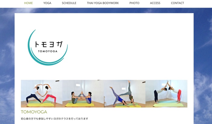 OMOYOGA