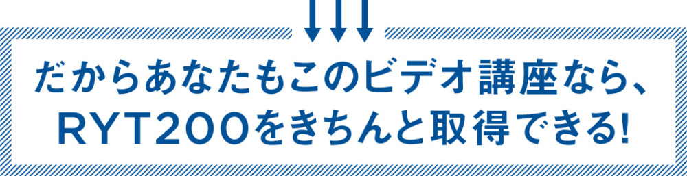 tokuten2
