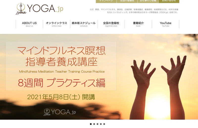 日本ヨーガ瞑想協会