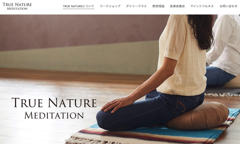 True Nature Meditation