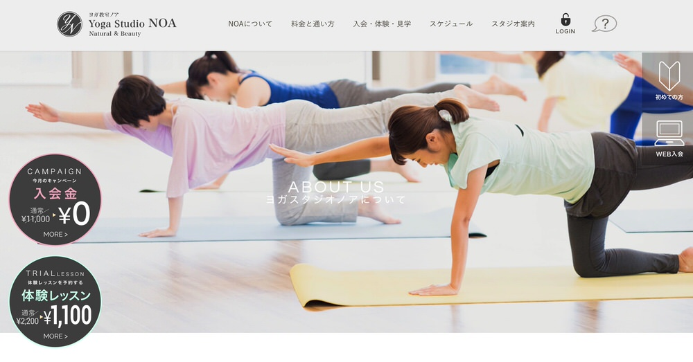NOA(ノア)