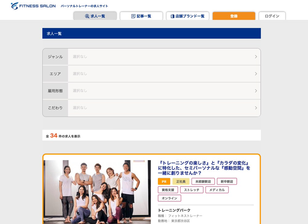 FITNESS SALON