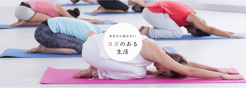 ホットヨガスタジオ センティア（ユニオン）