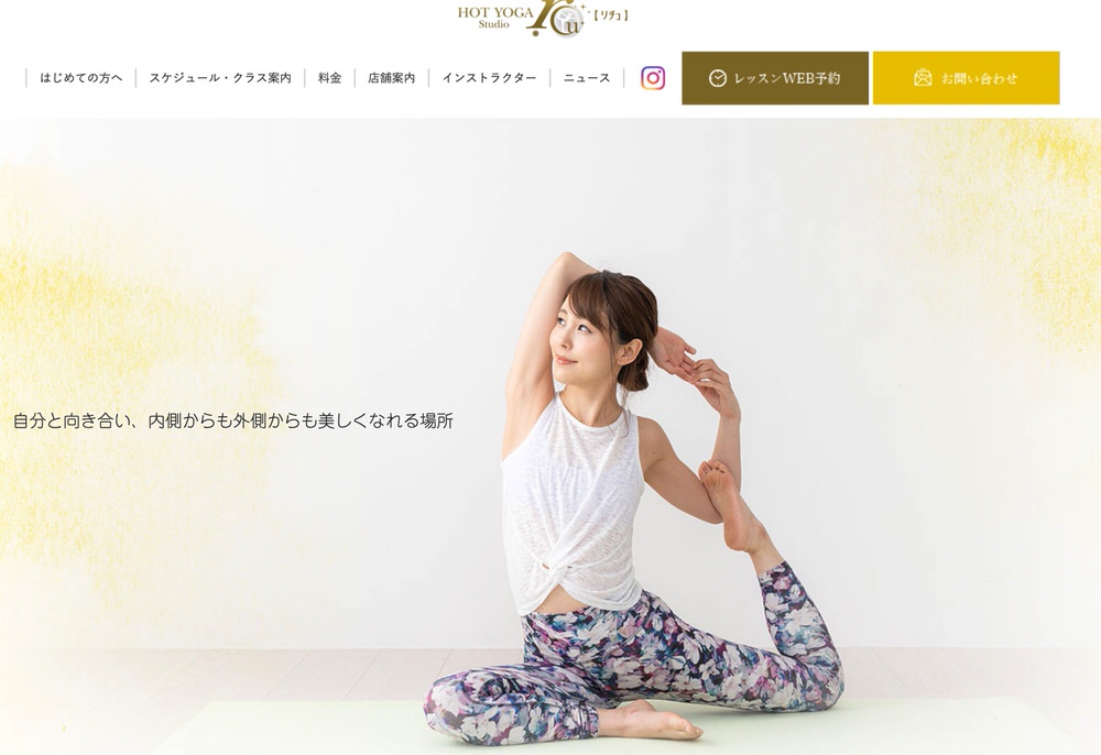 ホットヨガスタジオ リチュ菊川店