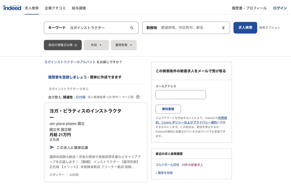 インディー