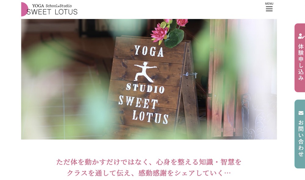 SWEET LOTUS
