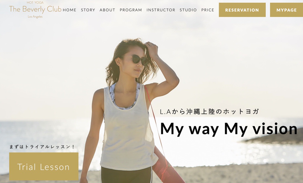 The Beverly Club 豊崎スタジオ
