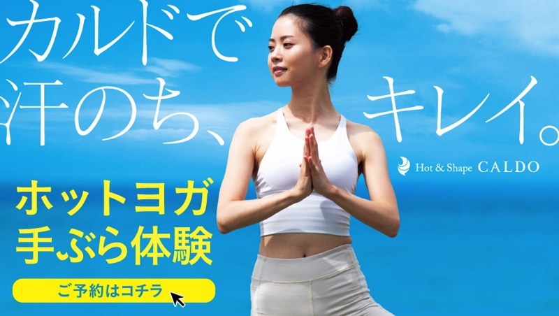 CALDO那覇新都心あっぷるタウン