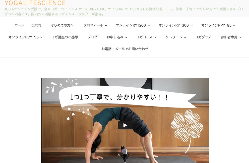 YOGALIFESCIENCE