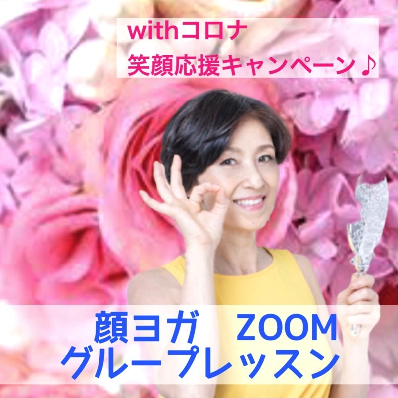 単発受講可能！グループレッスン