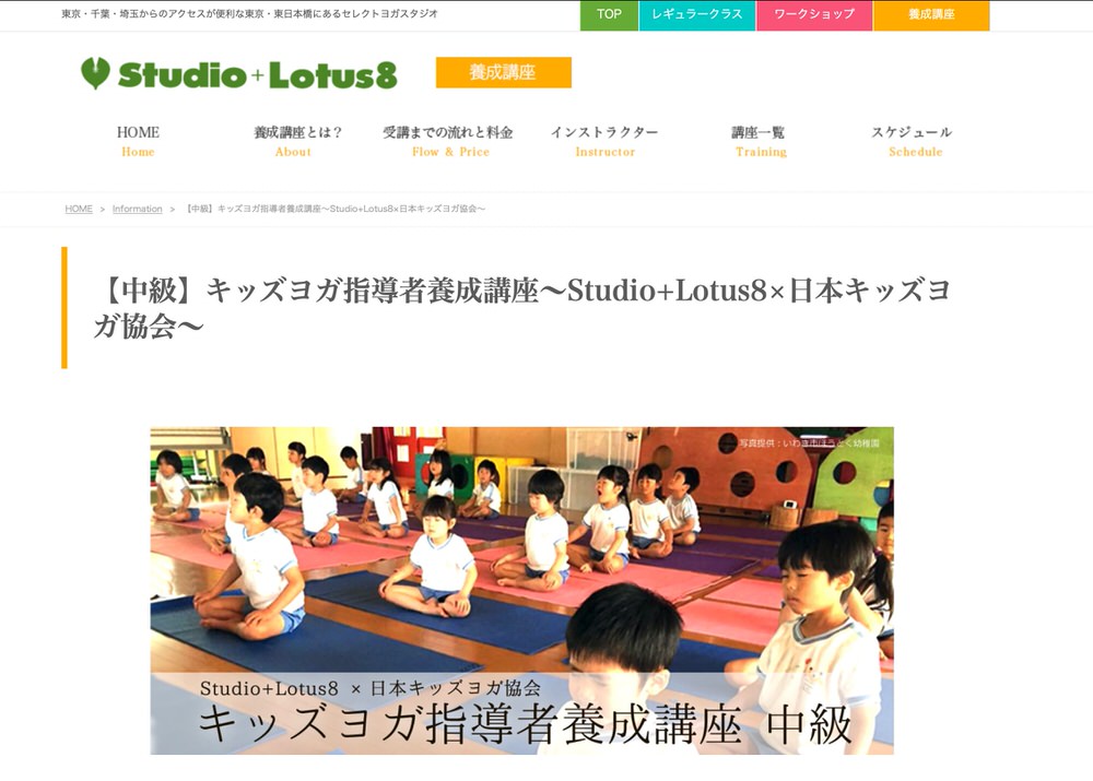 Studio+Lotus8