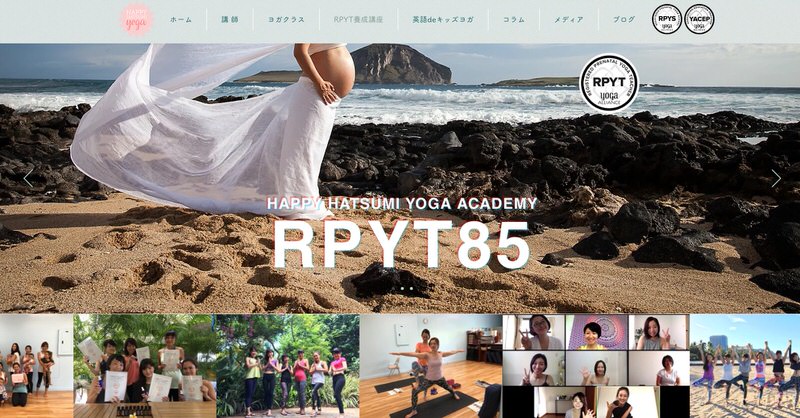 全米ヨガアライアンス認定　RPYT85