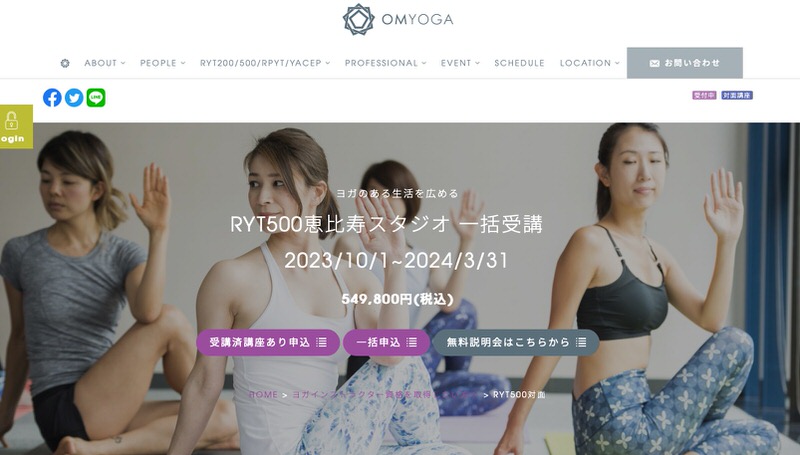 OMYOGA