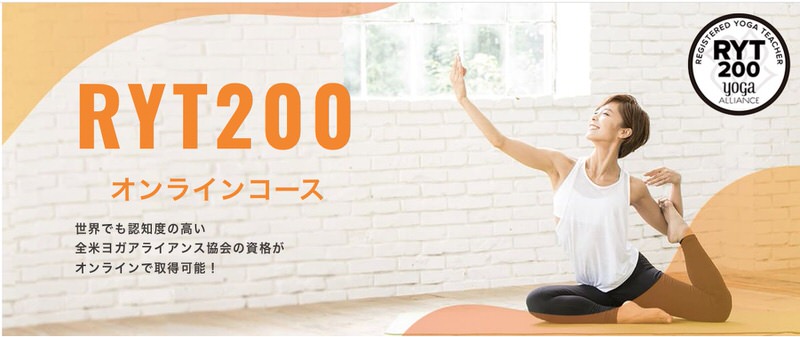 YMCメディカルトレーナーズスクール