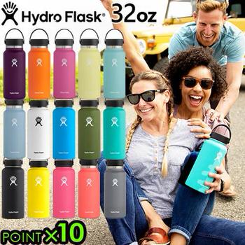HydroFlask(ハイドロラスク)のワイドマウス946ML