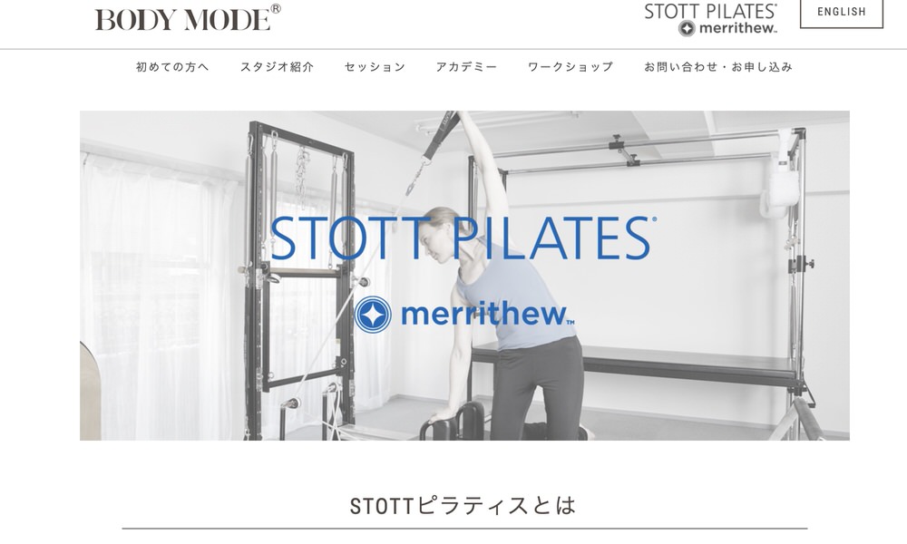 STOTT　PILATES(ストット　ピラティス)