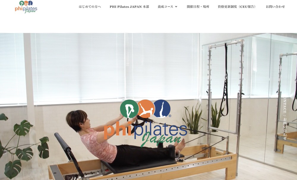 PHI　PILATES(ピーエイチアイ　ピラティス)