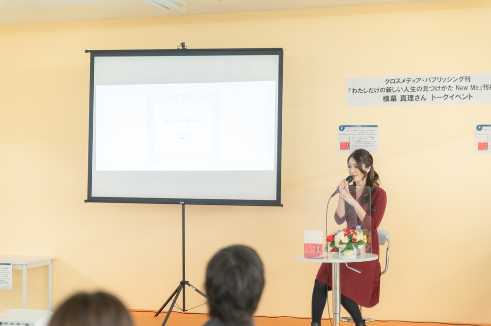 New Me、ジュンク堂講演会の様子2