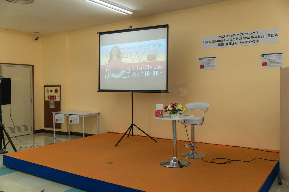 New Me、ジュンク堂講演会の様子15