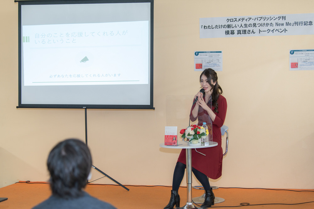 New Me、ジュンク堂講演会の様子12