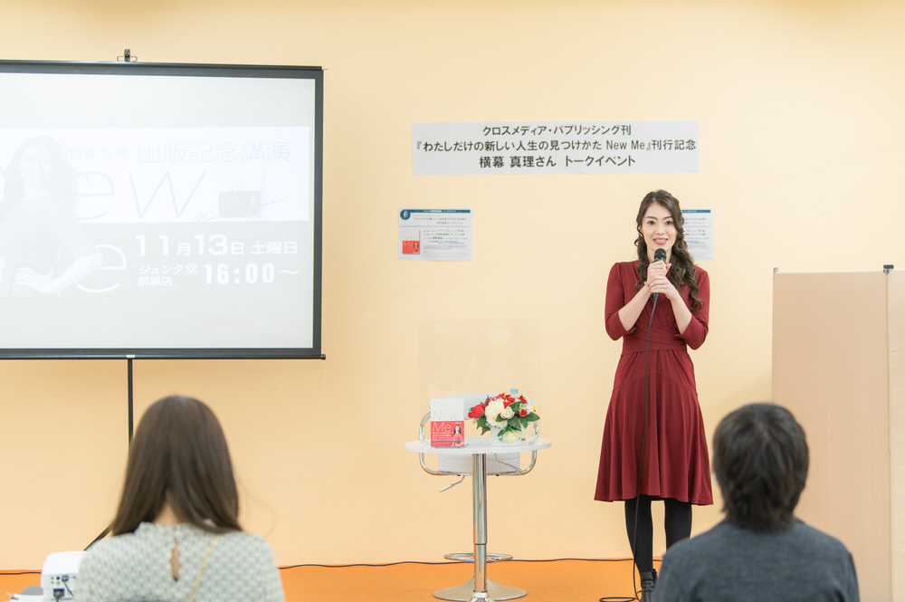 New Me、ジュンク堂講演会の様子11
