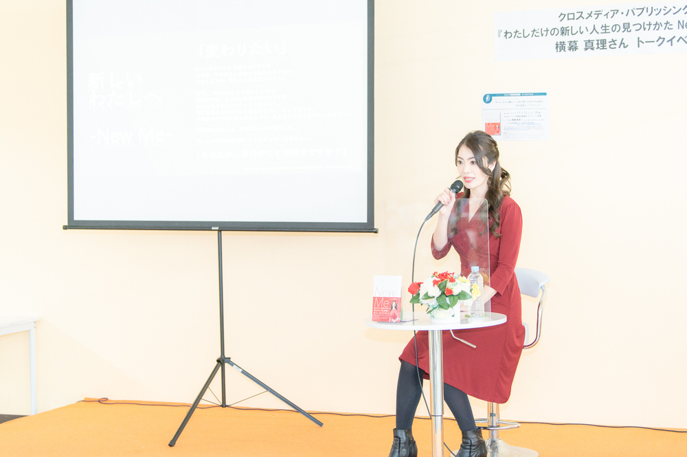 New Me、ジュンク堂講演会の様子8