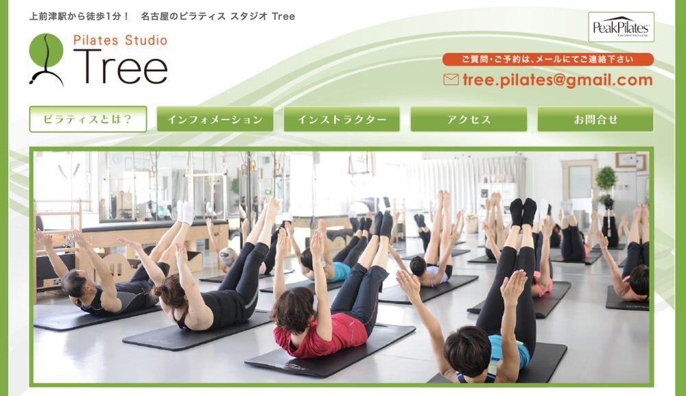 ピラティス スタジオ Tree