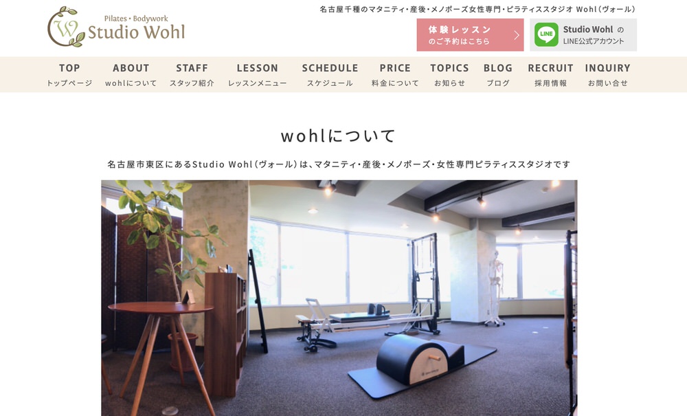 Studio Wohl