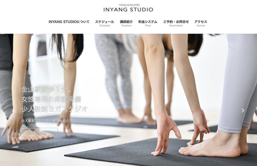 ヨガ &ピラティス INYANG STUDIO