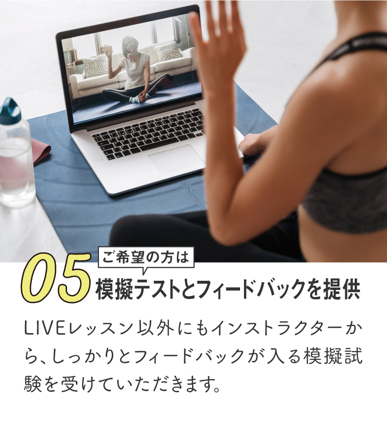 asset5-21-1 05フィードバック
