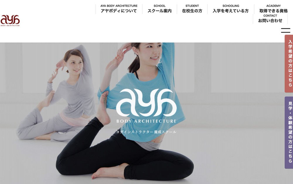AYA BODY ARCHITECTURE