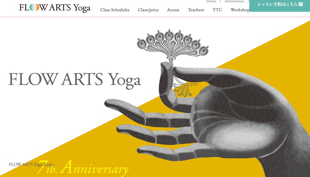 FLOW ARTS Yogaスタジオ