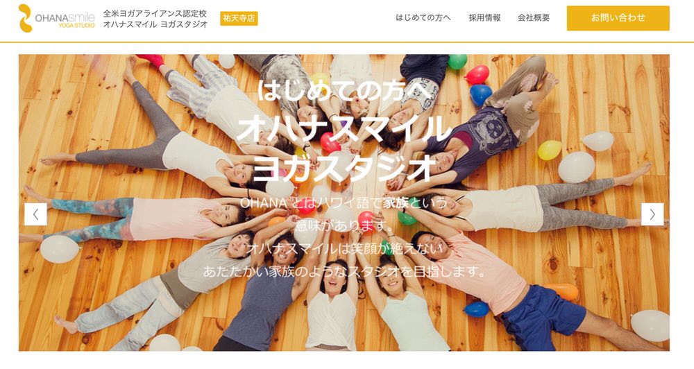 オハナスマイル ヨガスタジオ