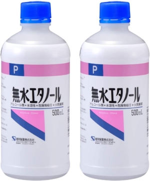 無水エタノール
