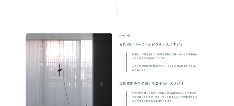 studio O