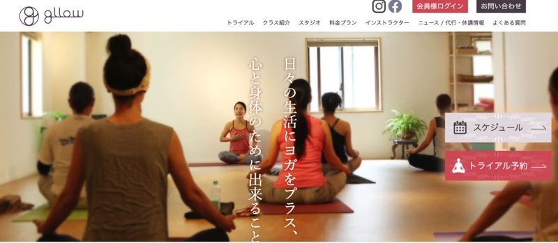 ヨガスタジオ グロウ （Yoga Studio gllow）自由が丘店