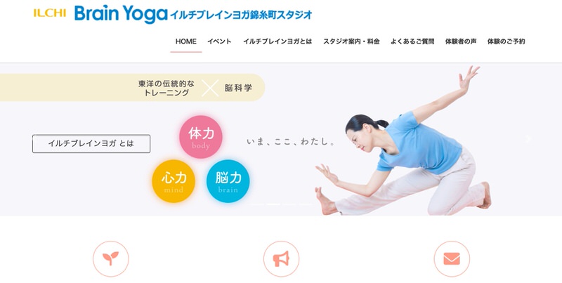 ILCHI Brain Yoga