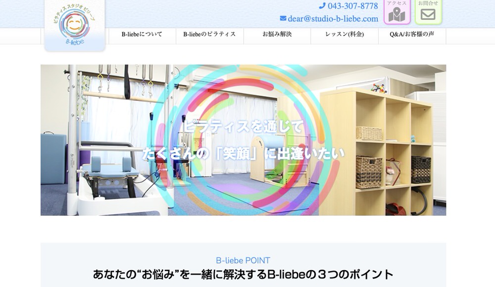 Studio B-liebe / スタジオ ビリーブ