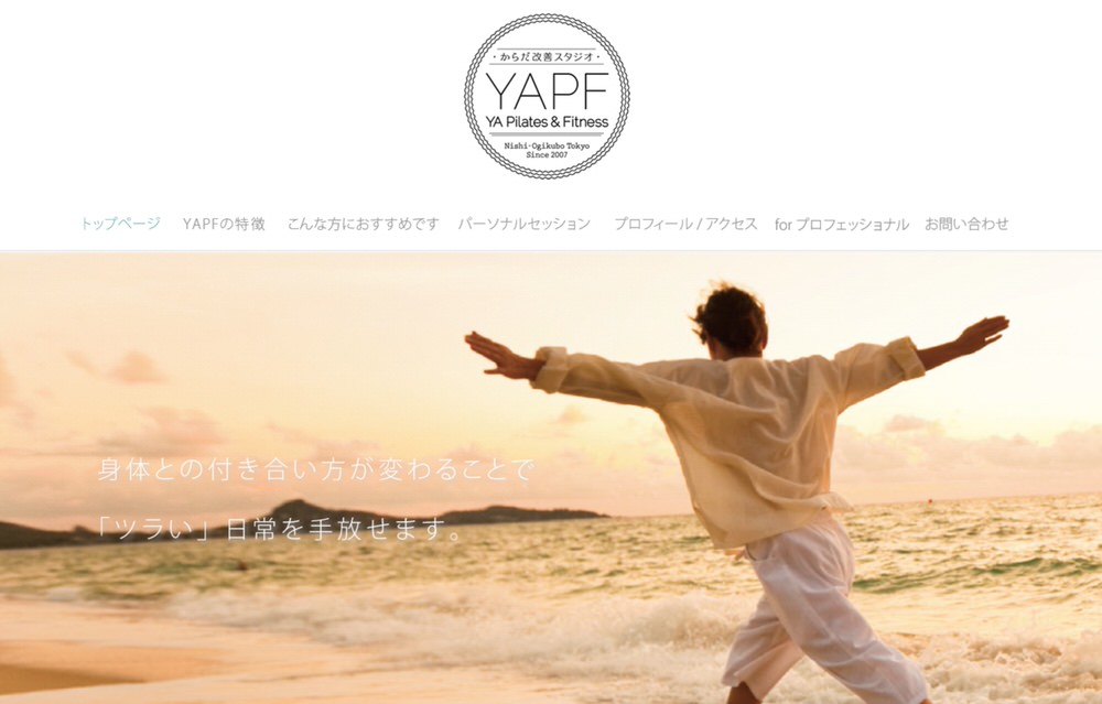 からだ改善スタジオYAPF