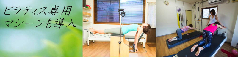 ai pilates Studio