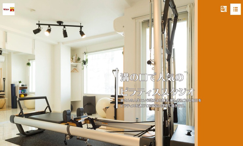 WEG Pilates Studio