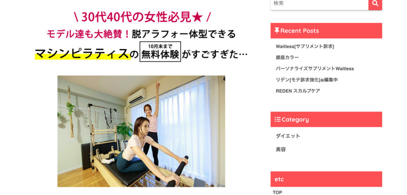 パーソナルマシンピラティスYUZU恵比寿/代官山店