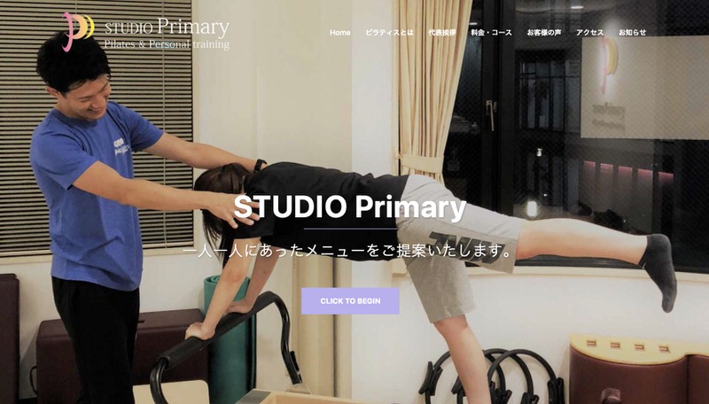 STUDIO Primary