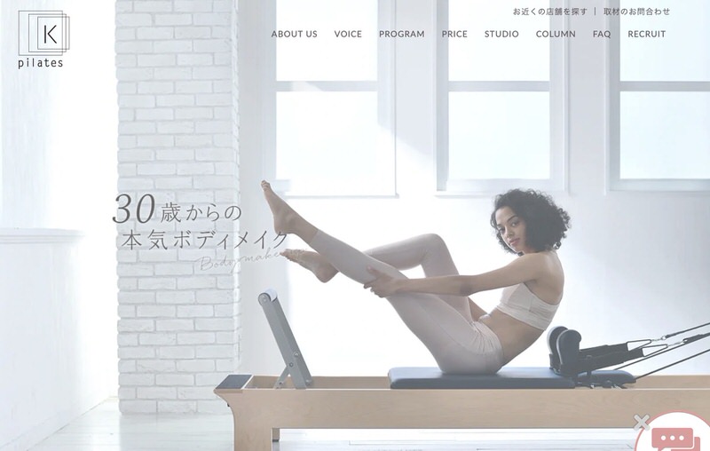 pilates K（ピラティスケー）