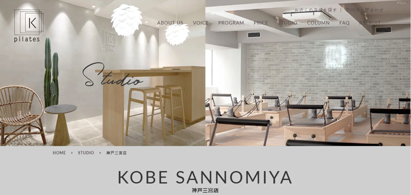 pilates K 神戸三宮店